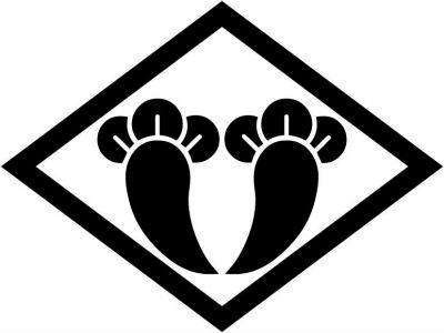 中菱に抱き丁子