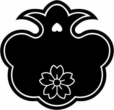 小菅提盤・小菅家提盤（１）