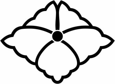 中陰蔦菱（１）