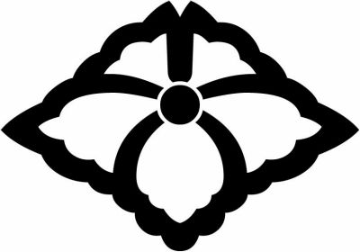 中陰蔦菱（２）