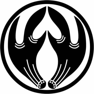 細輪に三つ又抱き角