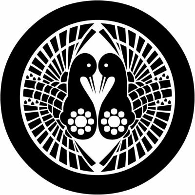 南部鶴・南部対い鶴・南部家対い鶴・丸に対い鶴に九曜・丸に対い鶴胸に九曜