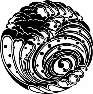 渦巻き浪（１）