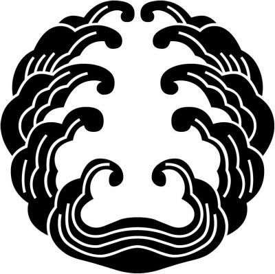 白浪（１）・対い浪