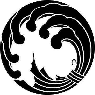 浪熨斗丸・熨斗浪の丸