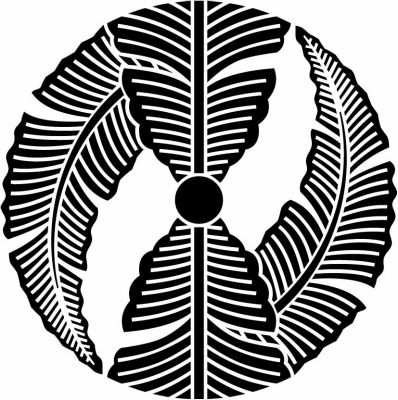 二つ折れ芭蕉の丸・二つ折れ芭蕉巴・巴二つ芭蕉・二つ折り芭蕉