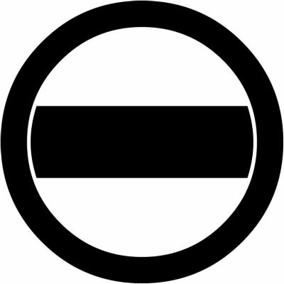 丸の内に太一つ引き