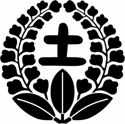 伊藤藤に土の字