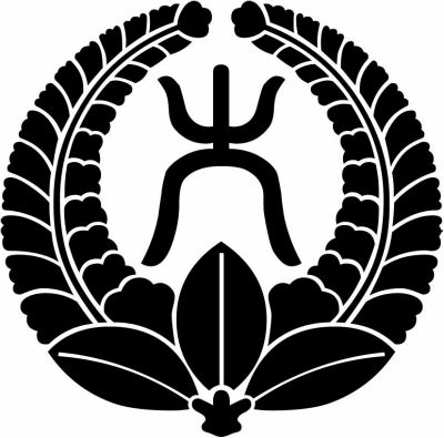 大久保藤・大久保家藤・上がり藤の丸に大文字