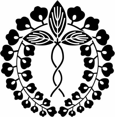 二条藤（１）・二条家藤