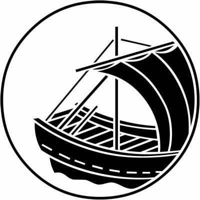 糸輪に帆掛船・糸輪に横覗き帆掛け船