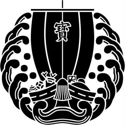 宝船に浪