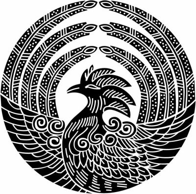 舞い鳳凰の丸（１）