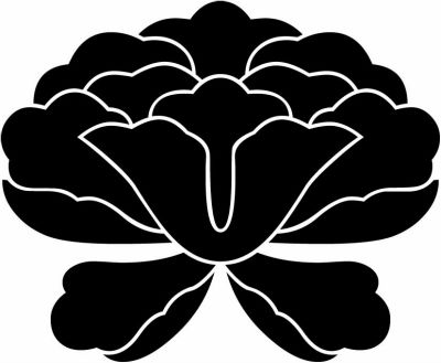 薩摩牡丹・薩摩家牡丹