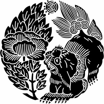 秋田牡丹・秋田家牡丹・獅子に牡丹（１）