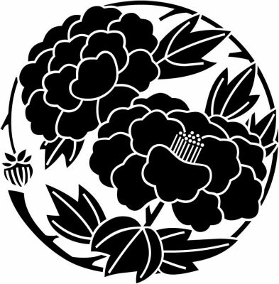 大谷枝牡丹・大谷家枝牡丹