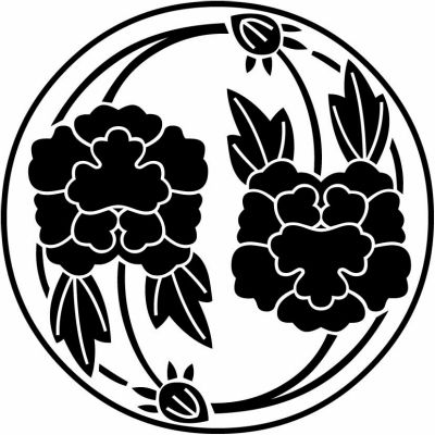 追い枝牡丹の丸・追い枝牡丹