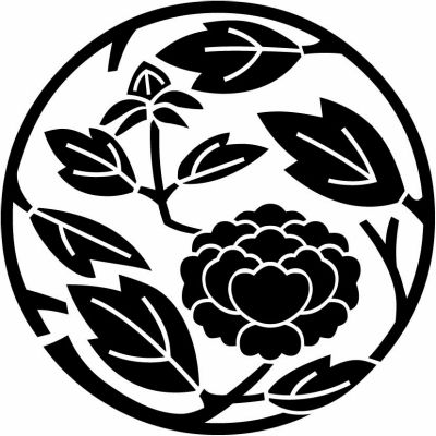 蕾つき牡丹枝丸