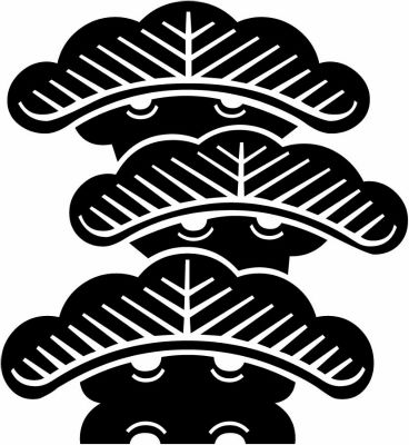 右寄り三階松・右三階松