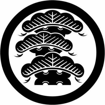 丸に荒枝付き左寄り三階松・丸に荒枝付き左三階松（１）