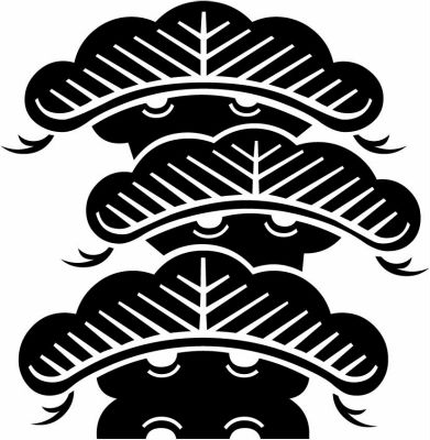 荒枝付き右寄り三階松・荒枝付き右三階松・右荒枝付き三階松（１）