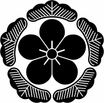 根なし五つ松に梅