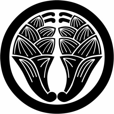 丸に変わり抱き茗荷