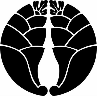 大割り抱き茗荷