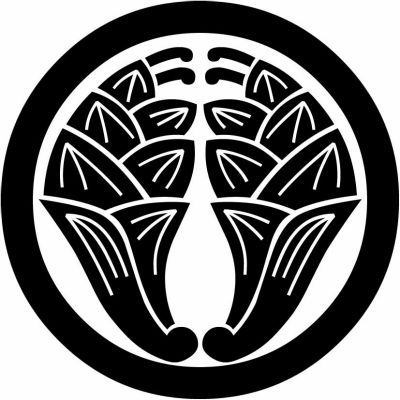 中輪に抱き茗荷崩し