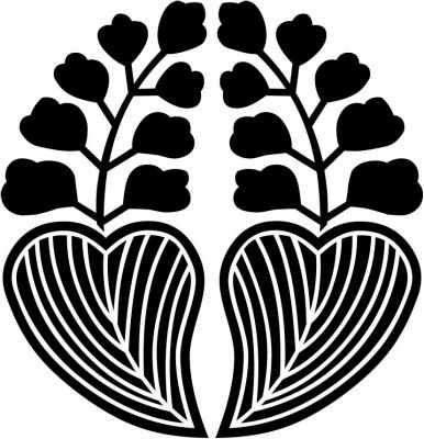 田村茗荷・田村家茗荷