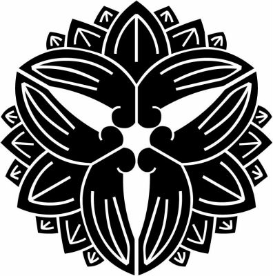 変わり三つ茗荷崩し