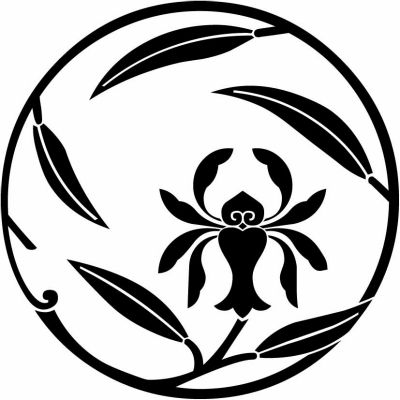 茗荷枝丸（１）