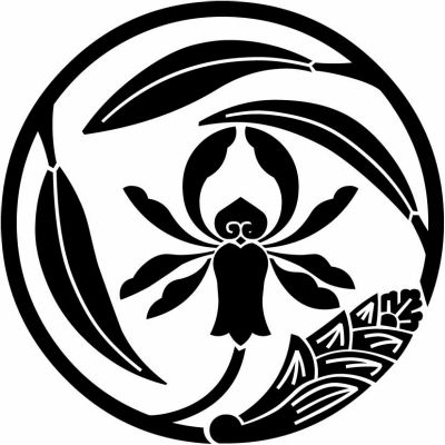 茗荷枝丸（２）