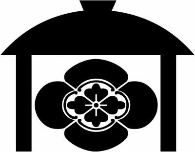 盃庵木瓜・内田木瓜・内田家木瓜