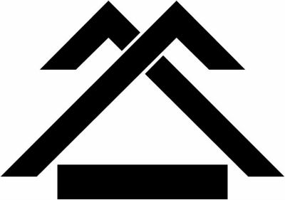 差し金違い山形に一つ引き