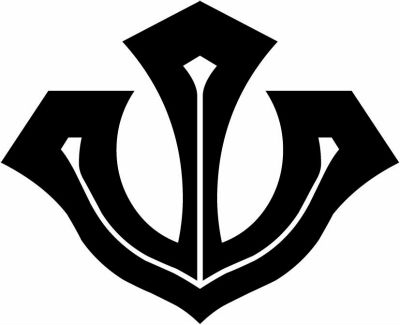 剣形山の字・剣持ち山の字・剣持ち山文字