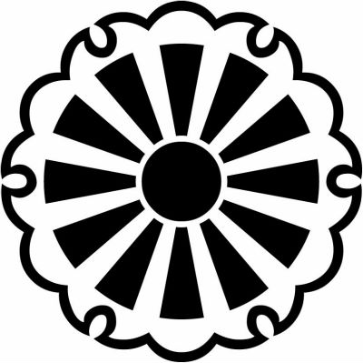 雪輪に十二日足