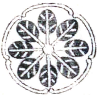 五つ鐶に八つ鷹の羽・五鐶に八つ鷹の羽