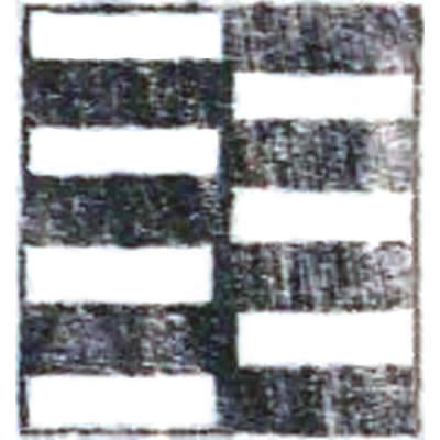 陰喰い違い七引き