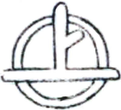 変わり丸に上の字