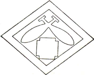 折敷の内に違い櫂に十字形