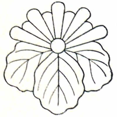 菊桐比翼（２）・比翼菊桐（２）