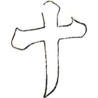 十文字 森氏 ［寛永時代］