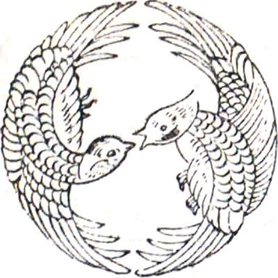 鴛鴦の丸・鴛鴦の灣