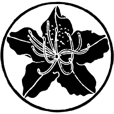 つつじ〔躑躅〕