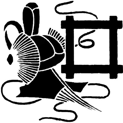 業平井筒（２）