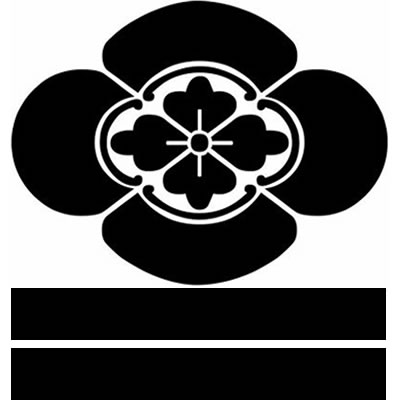 木瓜の下に二つ木