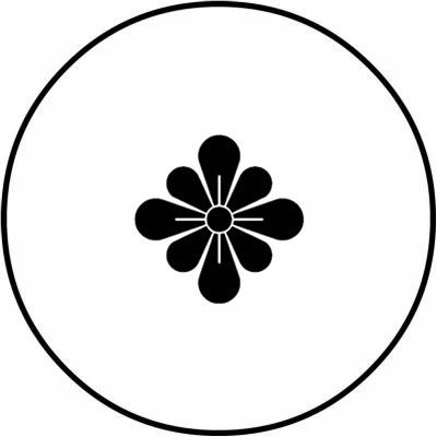 糸輪に蛇の目式梨の切り口