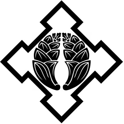 折り入り角に抱き茗荷