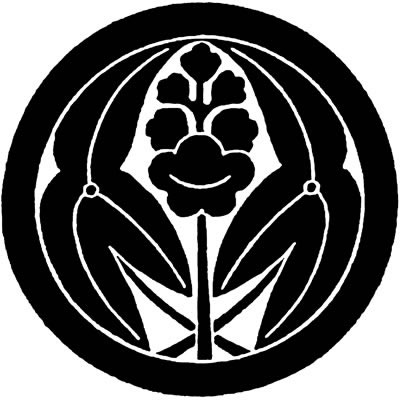 丸に変わり沢瀉